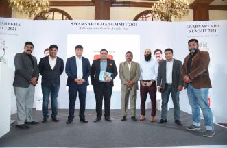 SWARNAREKHA SUMMIT 2021 @ Kolkata